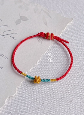 细款小红绳双联结大小可以调绳子粗2毫米本命年红绳四股辫