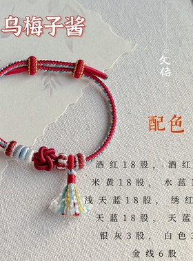 纯手工编织橘色元宝结橘子汽水配色大小可以调节细款粗款可穿配件