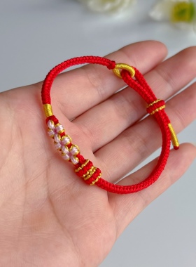 原创设计手工编织手绳女款本命年黑绳手链绣可以穿配件绳子粗3mm