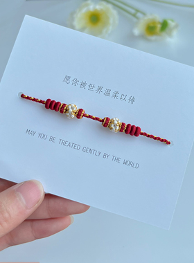 手工编织桃花手绳四股辫编半成品diy可穿珠黄金饰品吊坠闪金手链