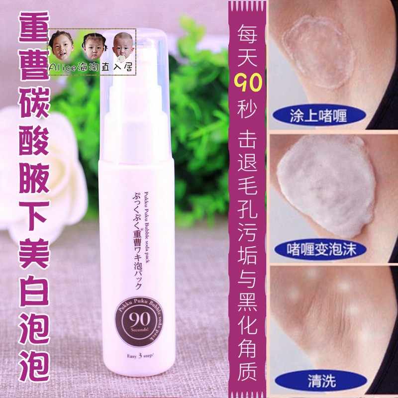 重曹 新人首单立减十元 22年5月 淘宝海外 重曹 新人首单立减十元 22年5月 淘宝海外