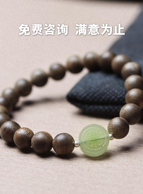 【木】五行手串补缺喜用神本命年多宝平衡男女手链木质串珠原创