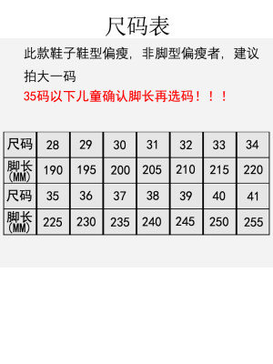 舞之恋骏舞性格舞鞋布面芭蕾舞中国舞七八考级鞋女代表性粗跟黑色 虎窝淘