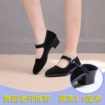 Jun Dances Love Glue State Northeast Shoots Song Black Cloth Dance High Heel Shoes Women Folk Dance Tibetan Test Class Square