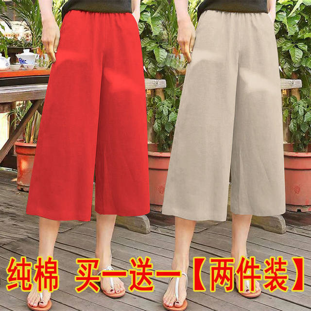 High-waisted versatile slimming cropped ice silk pants