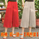 High-waisted versatile slimming cropped ice silk pants