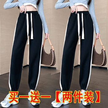 Pure cotton harem pants for women in autumn thin large size slimming long pants in early autumn style Korean fashion casual sweatpants versatile for women