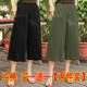 High-waisted versatile slimming cropped ice silk pants