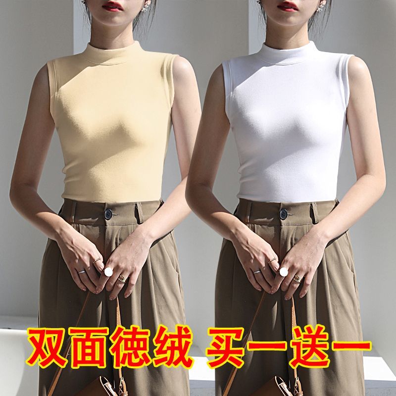 单/两件装 打底衫背心女2023秋冬新款内搭半高领洋气徳绒无袖上衣