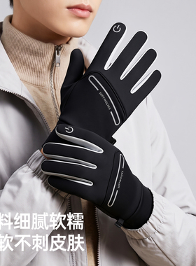 七匹狼男士手套秋冬季保暖可触屏