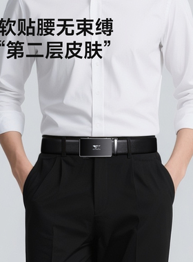 七匹狼皮带高档男士头层牛皮腰带