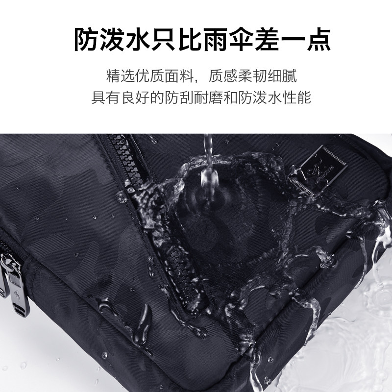  七匹狼振轩男士包袋