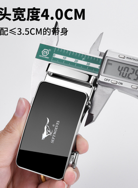 七匹狼单独皮带扣头锌合金自动扣