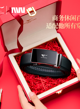 七匹狼头层牛皮自动扣皮带腰带