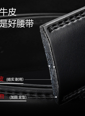 七匹狼无头皮带不带扣头光带身男