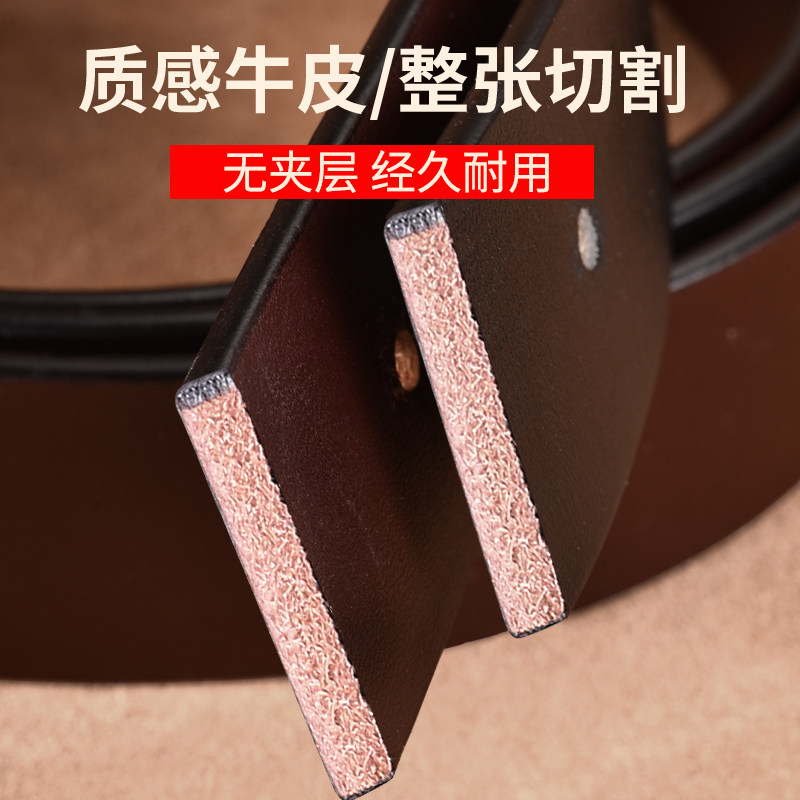 七匹狼纯牛皮牛仔裤男士真皮裤腰带 七匹狼振轩腰带/皮带/腰链