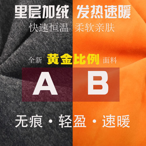 冬季男士保暖背心加绒加厚无痕打底修身内衣全棉大码修身坎肩马甲 - 图1