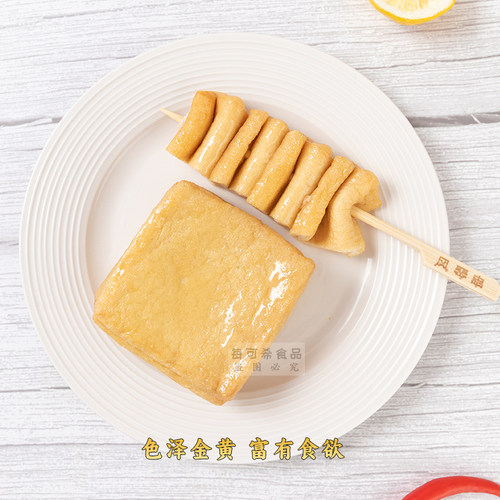油炸豆腐片30个金穗  油扬风琴串关东煮豆日韩煮物福袋年糕糯 - 图1
