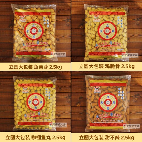 黄金脆骨棒2.5公斤 关东煮食材散包大包装丸商用千瑞鼎味泰丸 - 图2