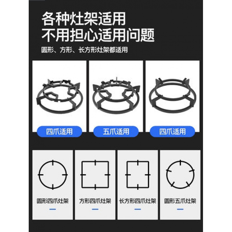 老板9B78 9B28 9G25/65燃气灶煤气灶配件小奶锅架防滑辅助锅支架 - 图0