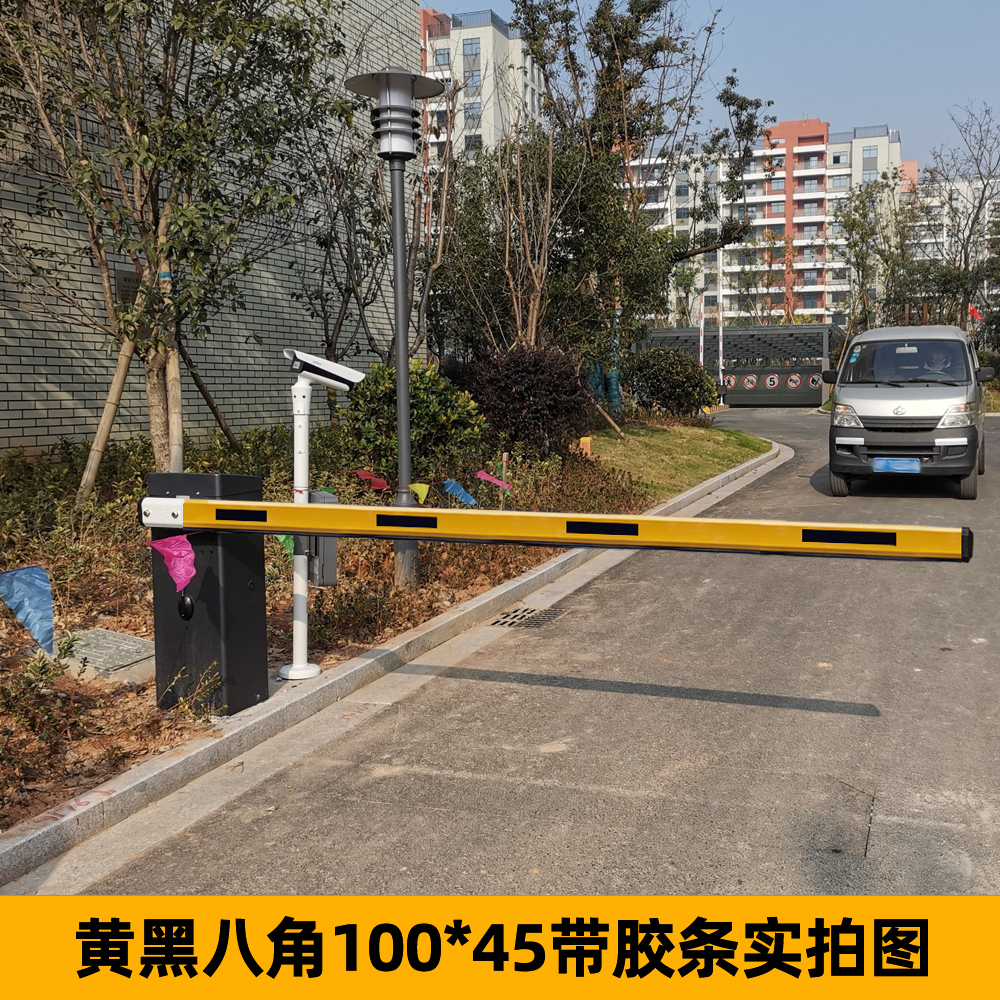 10045道闸杆八角杆挡车杆升降杆拦车停车场小区门栏杆带防砸胶条-图0