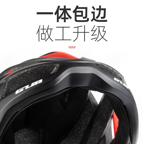 GUB SV11锐动骑行头盔山地公路自行车一体成型内置带龙骨安全帽子 - 图2
