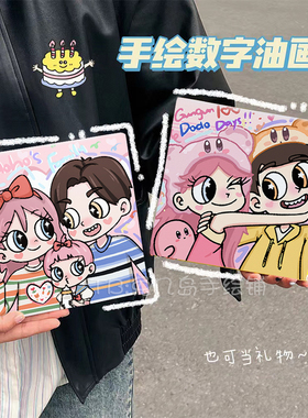星蝶卡通数字油画大尺寸顺丰包邮