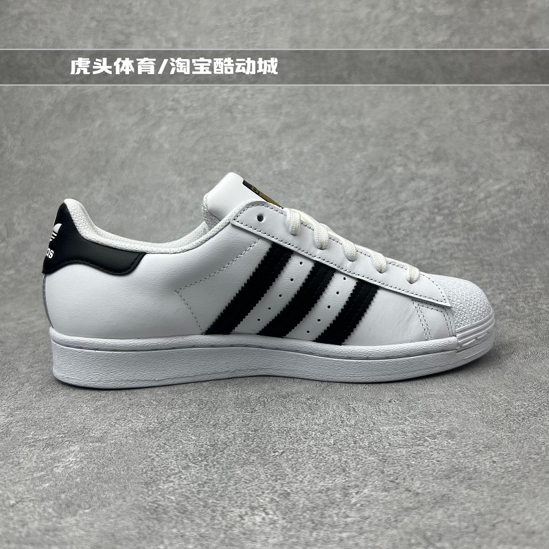 Adidas/三叶草正品男女金标贝壳头板鞋运动休闲鞋 EG4959 FU7712 - 图3