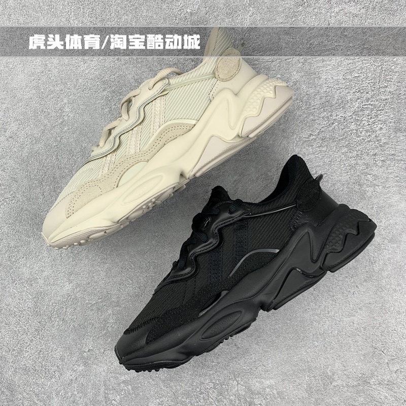 Adidas阿迪达斯三叶草Ozweego 全黑武士老爹鞋易烊千玺同款EE6999 - 图0