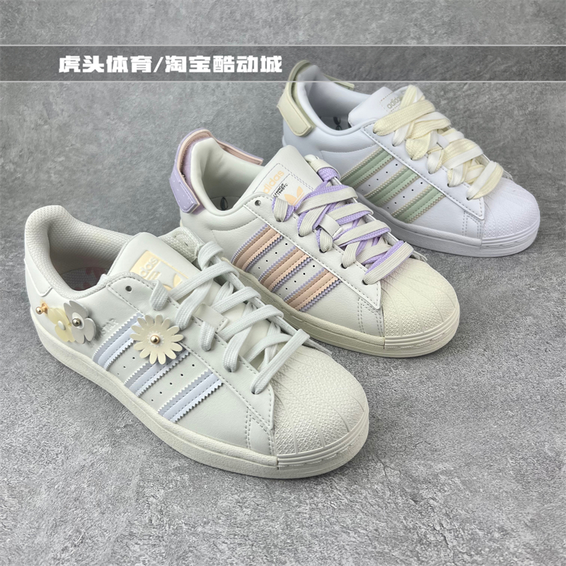 Adidas三叶草Superstar男女经典贝壳头运动休闲板鞋HQ6458 FU7712 - 图2