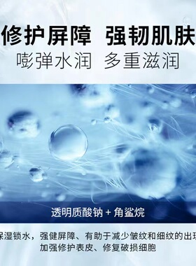 薇洒润研精华液40ml任合肤质