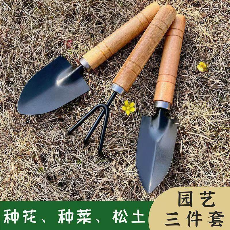 加厚园艺工具小铲子家农用种菜养花铁锹耙子锄头挖铲松土工具套装,淘宝优惠券,粉丝福利购,淘宝优惠卷