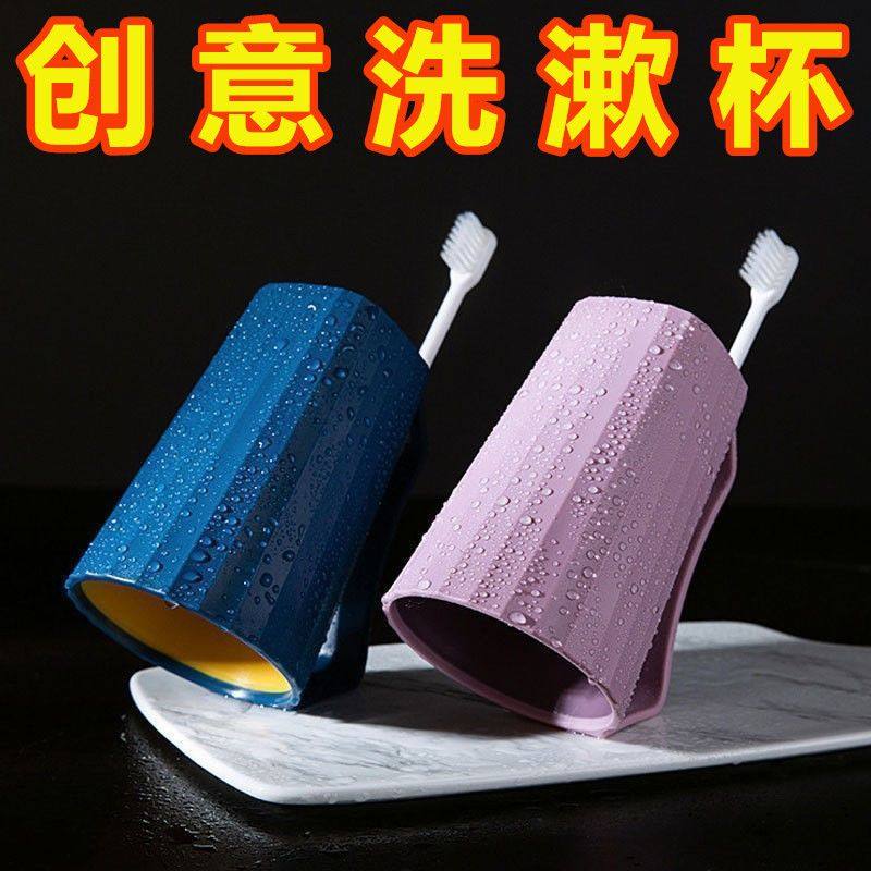 便携式洗漱杯牙刷牙膏收纳盒牙具牙缸刷牙杯子套装创意旅行漱口杯,淘宝优惠券,粉丝福利购,淘宝优惠卷