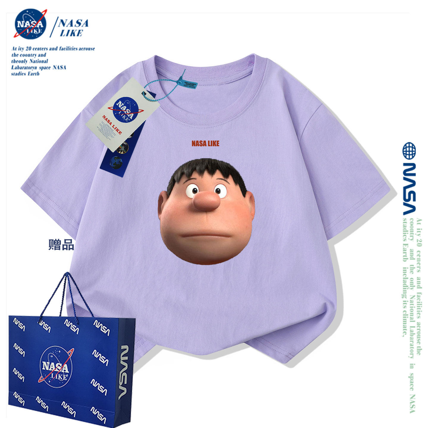 NASA联名短袖t恤男女童胖虎印花美式潮牌百搭宽松亲子纯棉半袖潮t,淘宝优惠券,粉丝福利购,淘宝优惠卷