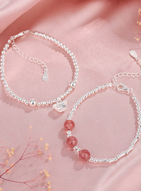 s925纯银碎银草莓晶竹节手链