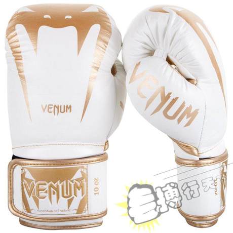 venum sandbag