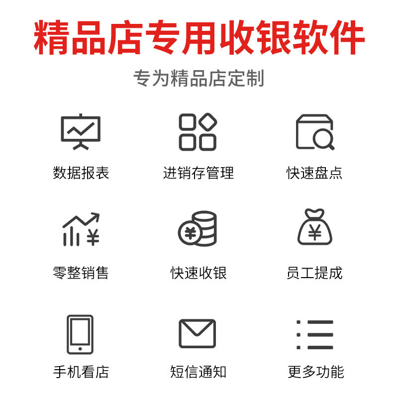 精品店收银机一体机商米收银双屏 宇艾英办公收款机