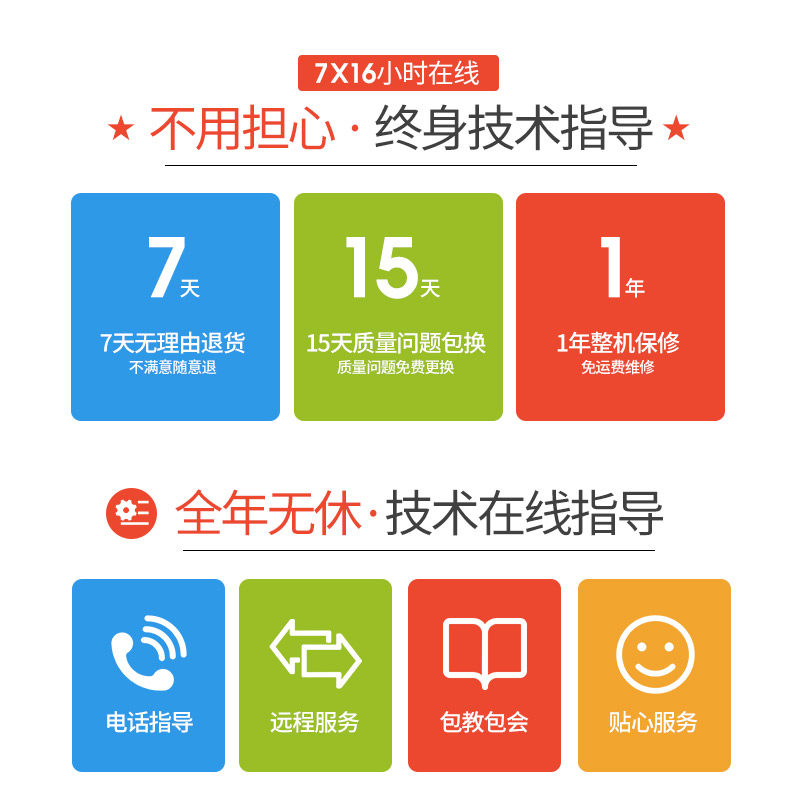 养生馆收银机一体机足浴spa q软件 宇艾英办公收款机