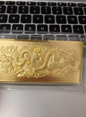仿真金条龙凤呈祥宽版福字铜镀金结婚礼物送礼婚庆装饰摆放收藏