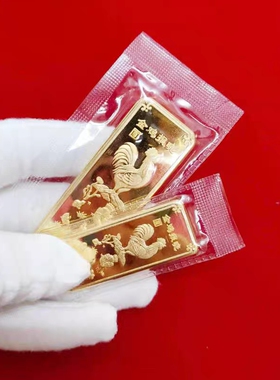 仿真金条金砖十二生肖兔铜镀金银行金店金条样品摆饰道具展示送礼