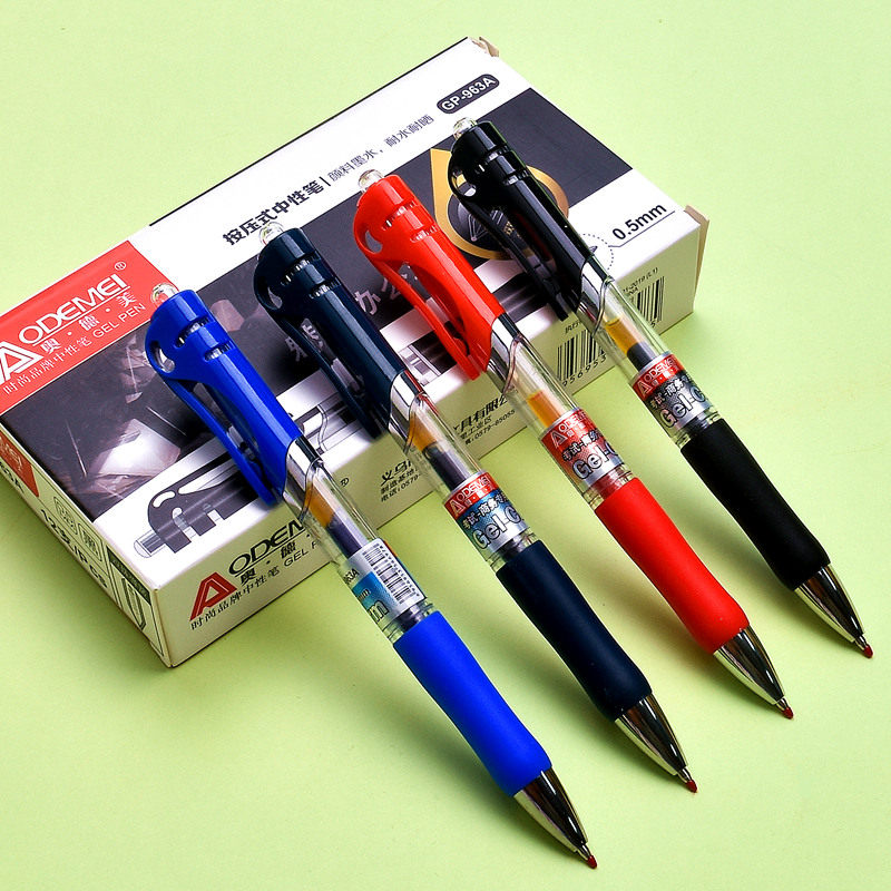 奥德美按动中性笔碳素黑色按压式水笔墨蓝处方水性签字笔教师红笔,淘宝优惠券,粉丝福利购,淘宝优惠卷