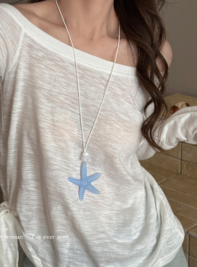 多巴胺海星吊坠项链长款毛衣链女
