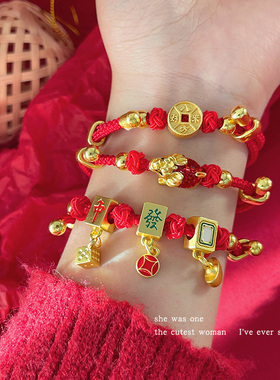 个性百搭红色喜庆编绳手链