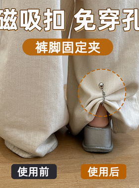 衬衫T恤改短防掉固定神器