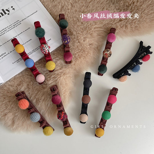 Small fragrant style hair braiding artifact flocking hairpin