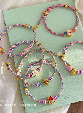 端午节五彩绳手链粉色手串男女款