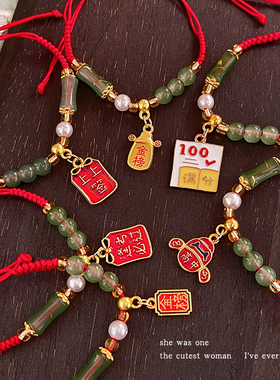 金榜题名手链逢考必过竹节节高升