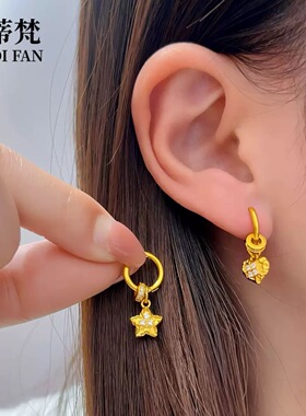 金店同款沙金陨石星星月亮吊坠点钻跑环项链耳环小众轻奢高级感