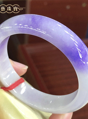 天然缅甸a货翡翠宽版轮胎冰种冰紫紫罗兰春彩玉手镯子女