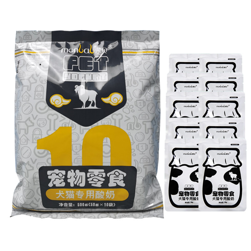 蒙贝宠物酸奶幼猫幼犬喝的乳酸益生菌羊奶狗零食营养10袋,淘宝优惠券,粉丝福利购,淘宝优惠卷